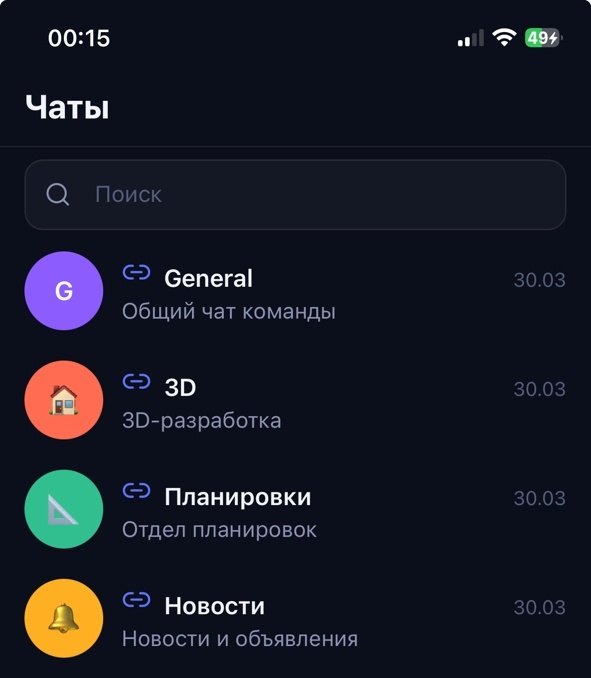 LINK — интерфейс проекта