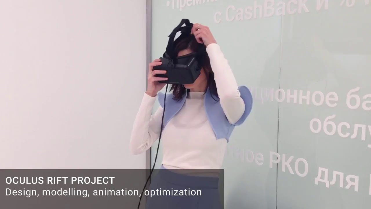 iBank VR — интерфейс проекта